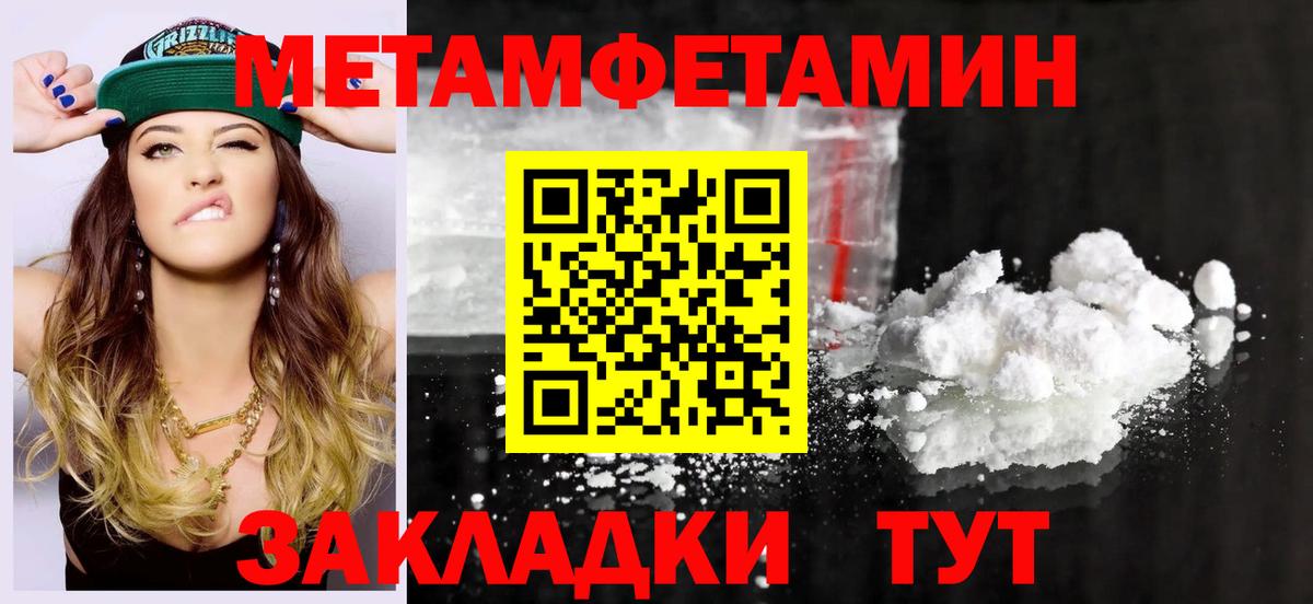 АМФ  Амфетамин Розовый  Вход с VPN  Кандалакша 