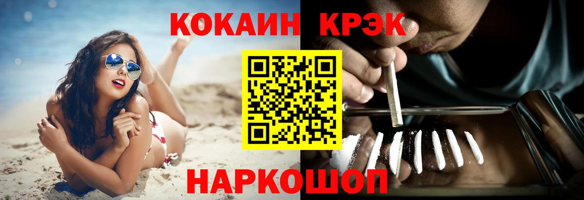 COCAIN Перу Кандалакша