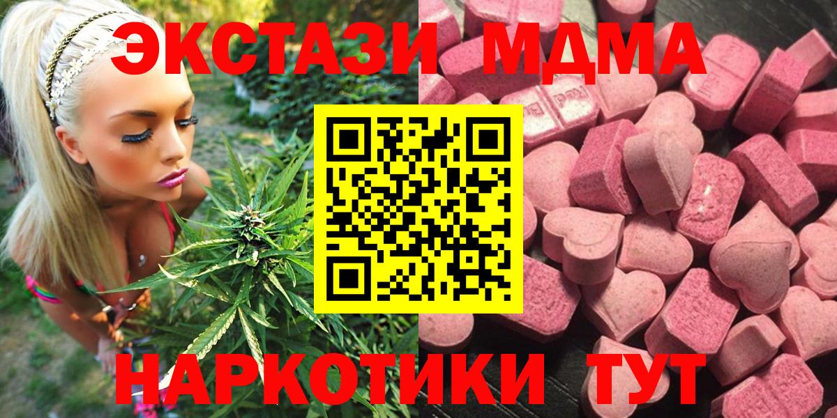 ЭКСТАЗИ Дубай Кандалакша
