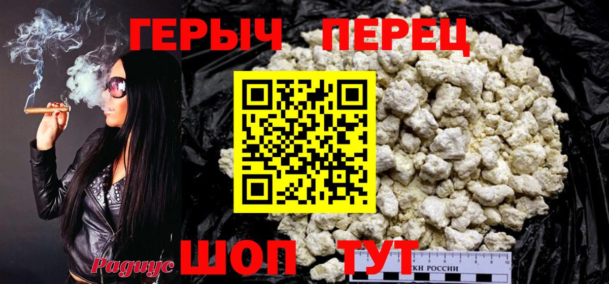 ГЕРОИН гречка  Вход с VPN  Кандалакша 