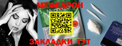метамфетамин Донецк
