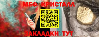 круглые Донской