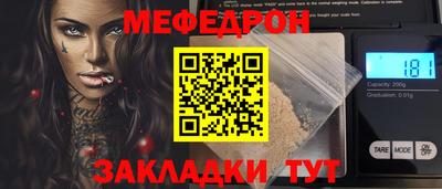 метамфетамин Донецк