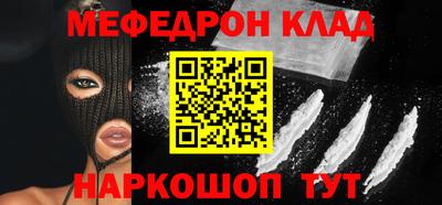 круглые Донской