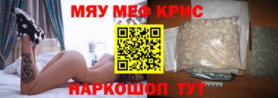 круглые Донской