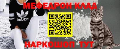 метамфетамин Донецк