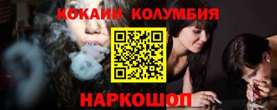 круглые Донской