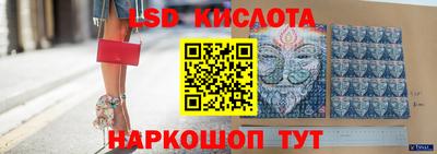 метамфетамин Донецк