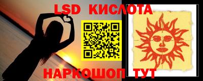 метамфетамин Донецк