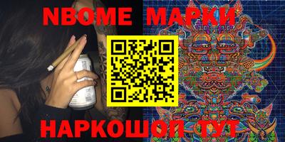 метамфетамин Донецк
