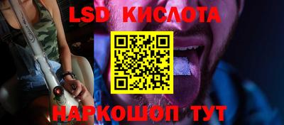 метамфетамин Донецк