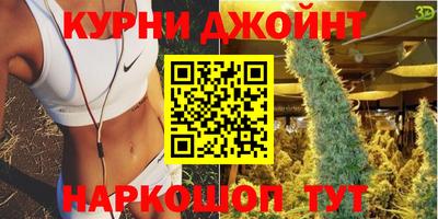 метамфетамин Донецк