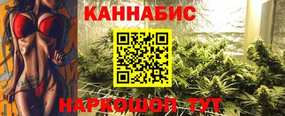 метамфетамин Донецк