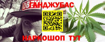 метамфетамин Донецк