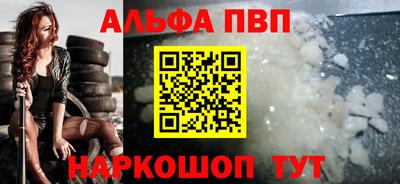 метамфетамин Донецк