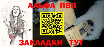 метамфетамин Донецк