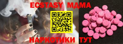метамфетамин Донецк