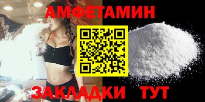 метамфетамин Донецк