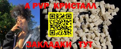 круглые Донской