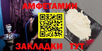 метамфетамин Донецк