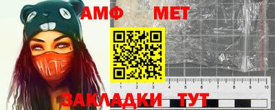 метамфетамин Донецк