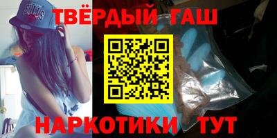 метамфетамин Донецк