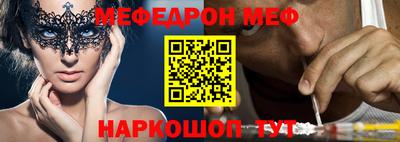 круглые Донской