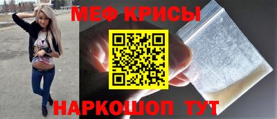 метамфетамин Донецк