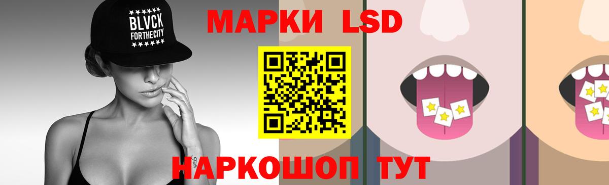 Кандалакша  LSD-25 экстази кислота  Лсд 25 экстази ecstasy  Вход с VPN 