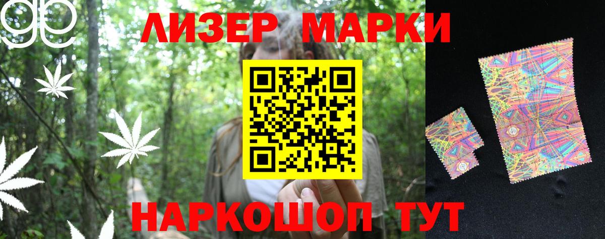 Кандалакша  COCAIN  Марихуана  МЕФ   Вход с VPN  ГАШ  Codein 