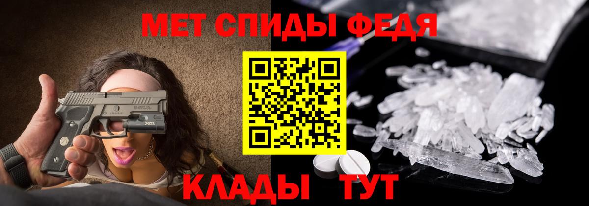 Кандалакша  МЕТАМФЕТАМИН винт  Вход с VPN 