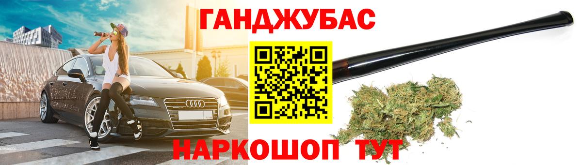 Бошки марихуана семена  Конопля конопля  Вход с VPN  Кандалакша 