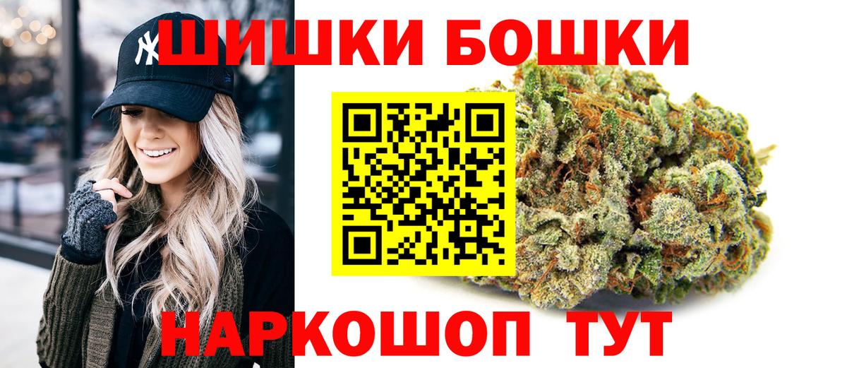 Канабис индика Кандалакша